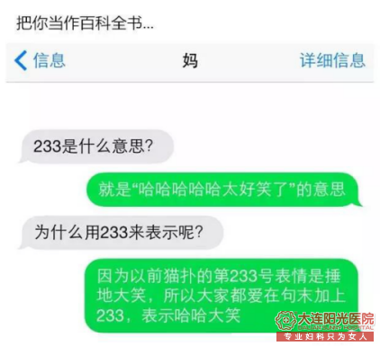 大连金州解放路医院致敬母亲节