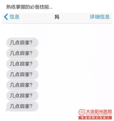 大连金州解放路医院致敬母亲节