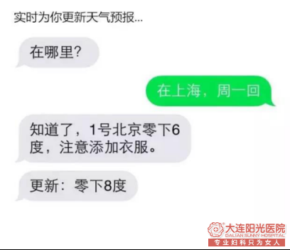 大连金州解放路医院致敬母亲节